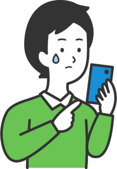 よし、聞くだけ聞いてみよう