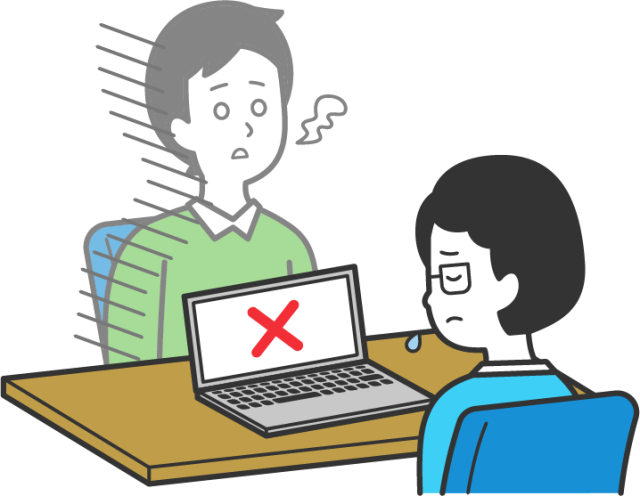 そ、そんな…。