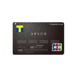 レンタルビデオ店で作ったアプラスのクレジットカード