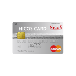 ニコスのクレジットカード