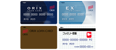 オリックス・クレジットカード