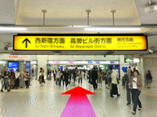 新宿駅からのアクセス3枚目