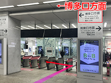 JR 博多駅からのアクセス1枚目