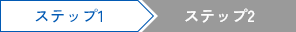 step0