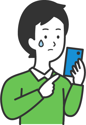 よし、聞くだけ聞いてみよう