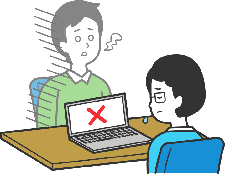 そ、そんな…。